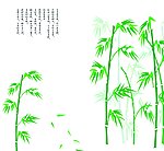 咏竹