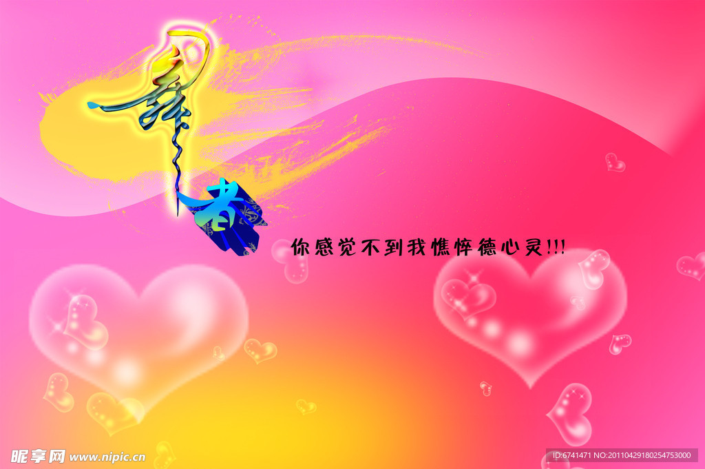 舞者