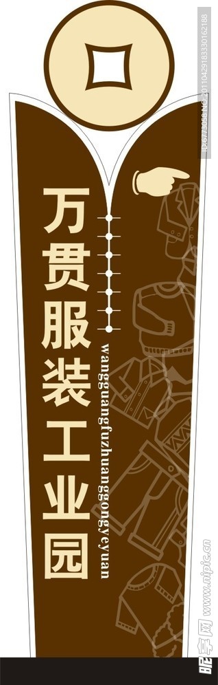 导视牌