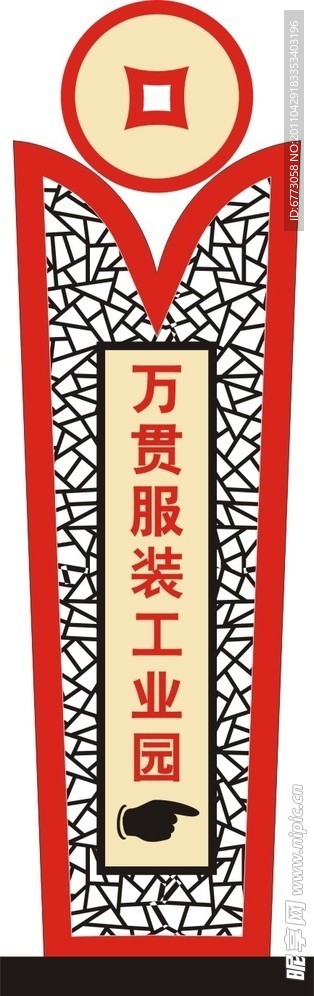导视牌