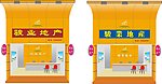 骏业地产效果图