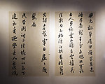 黄道周诗册