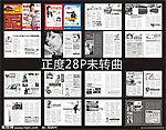 医疗杂志
