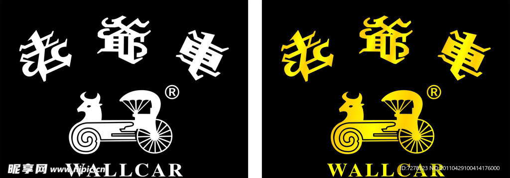 老爷车标志