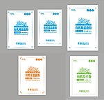 有机精品面粉沱沱面袋