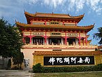 宝相寺