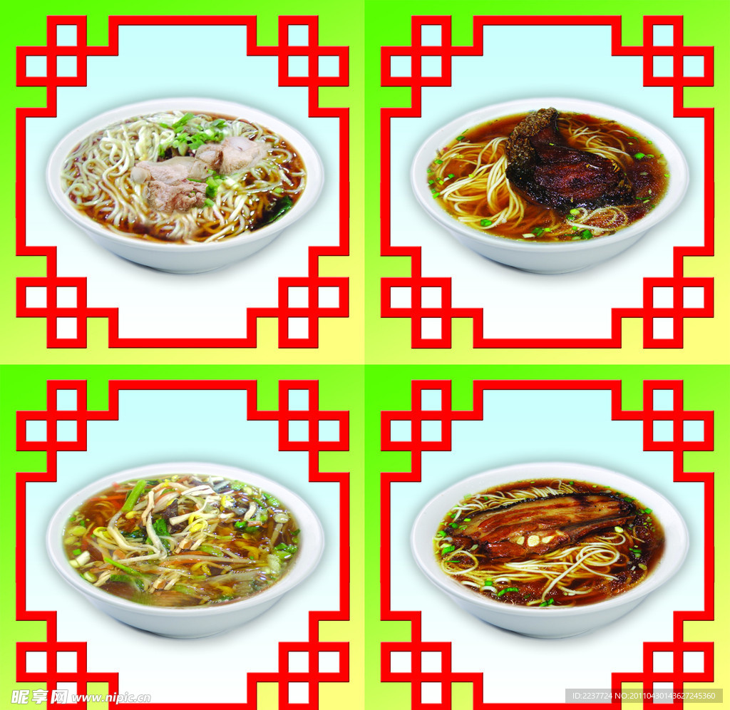 传统面条素材