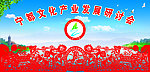 剪纸艺术