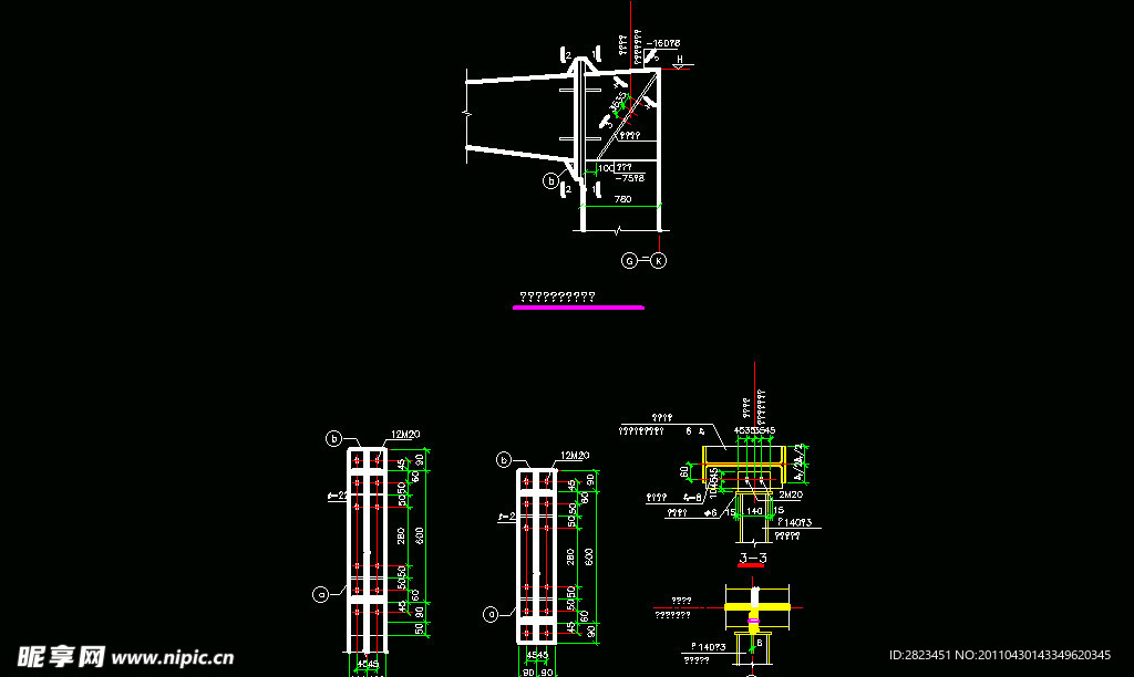 钢结构边梁柱节点详图