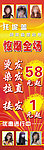 托坭盖惊爆全场