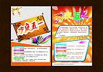 五一海报