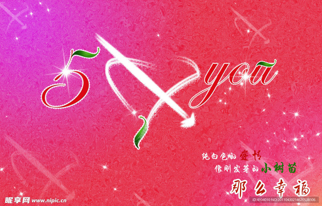 节日喜庆