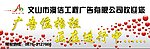 广告位招租