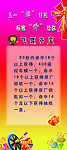 五一X展架