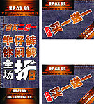 牛仔