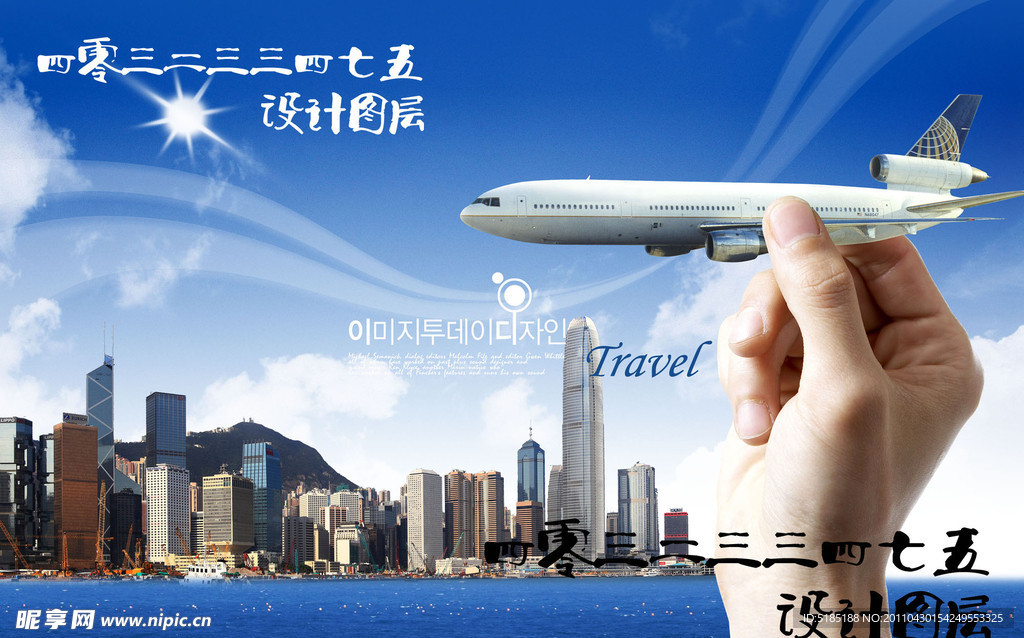 房地产广告
