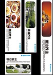 百信康大药房企业文化