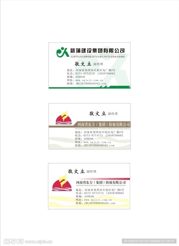 名片版式