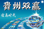 信息时代