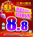 五一