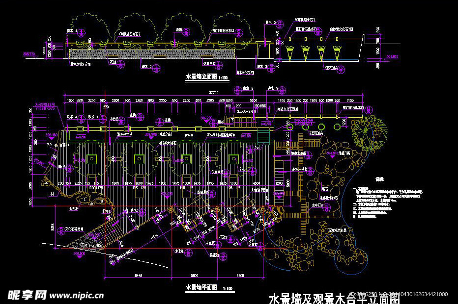水景墙及观景平台平立面图