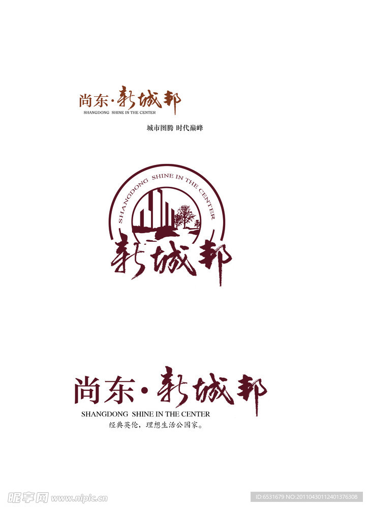 新城邦 标志
