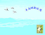 千岛湖画册封面