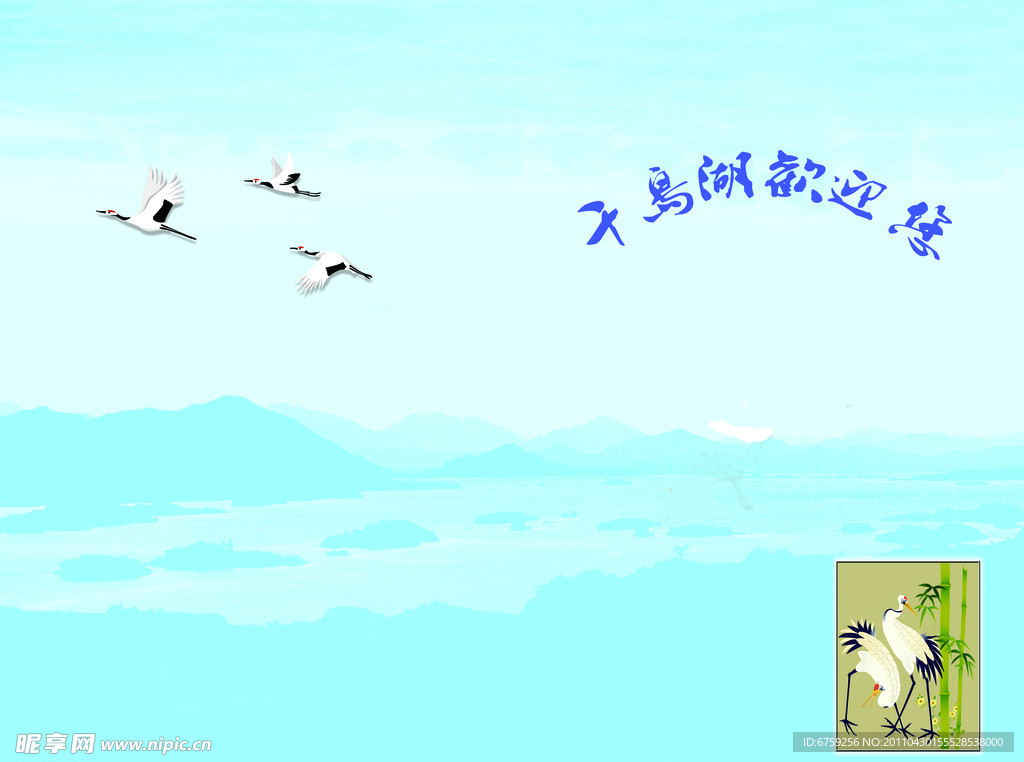 千岛湖画册封面