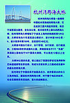 杭州湾大桥