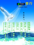 中国邮政