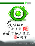 中国邮政