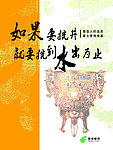 中国邮政