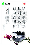 中国邮政