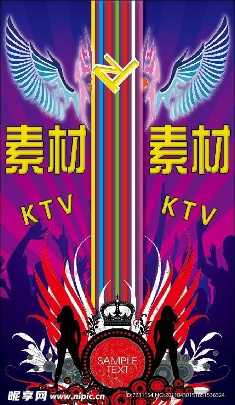 KTV 背景