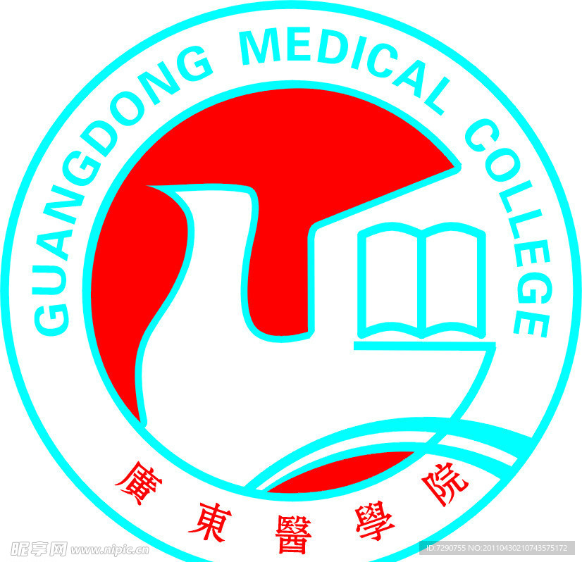 广东医学院医药学院标志