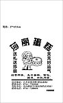 莎丽蛋糕 大号