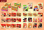 食品包装 画册