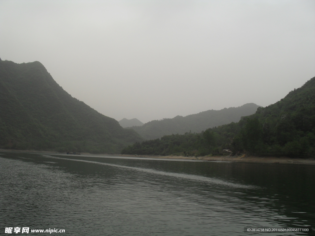 山水