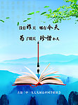 画册封面