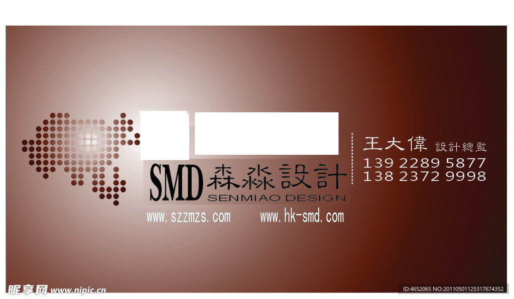 设计公司名片