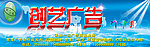 广告公司门头
