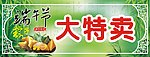 端午节粽子吊牌