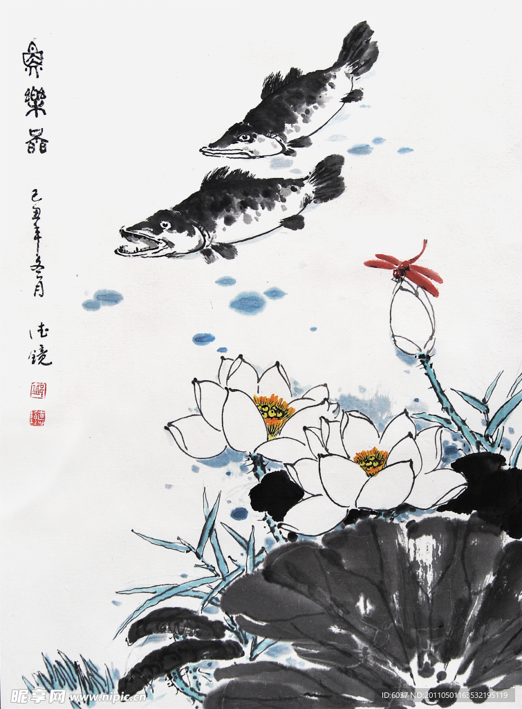 荷花