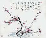 邱德镜红梅