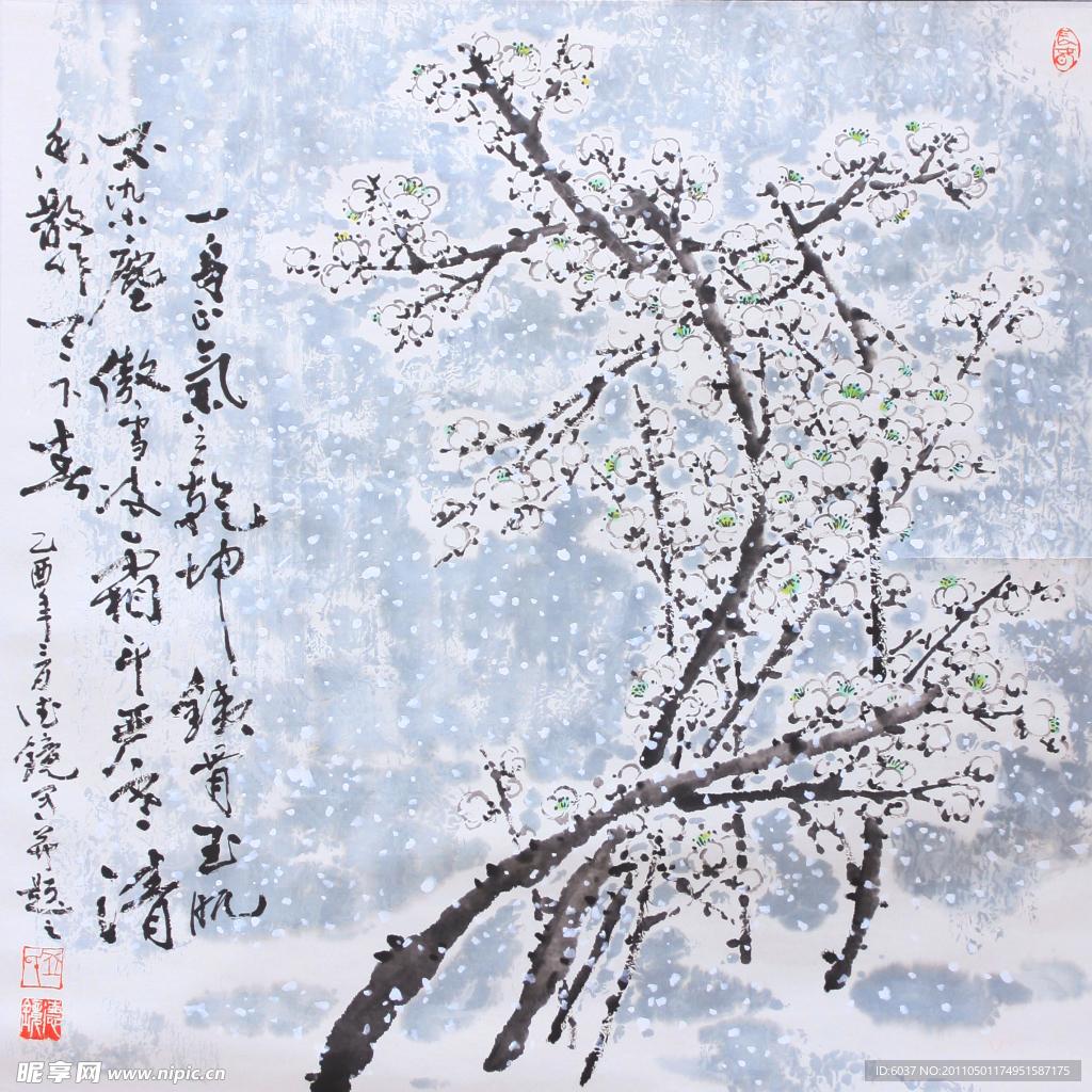 邱德镜 雪梅