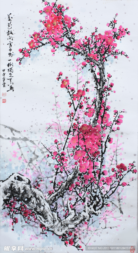 邱德镜 红梅图
