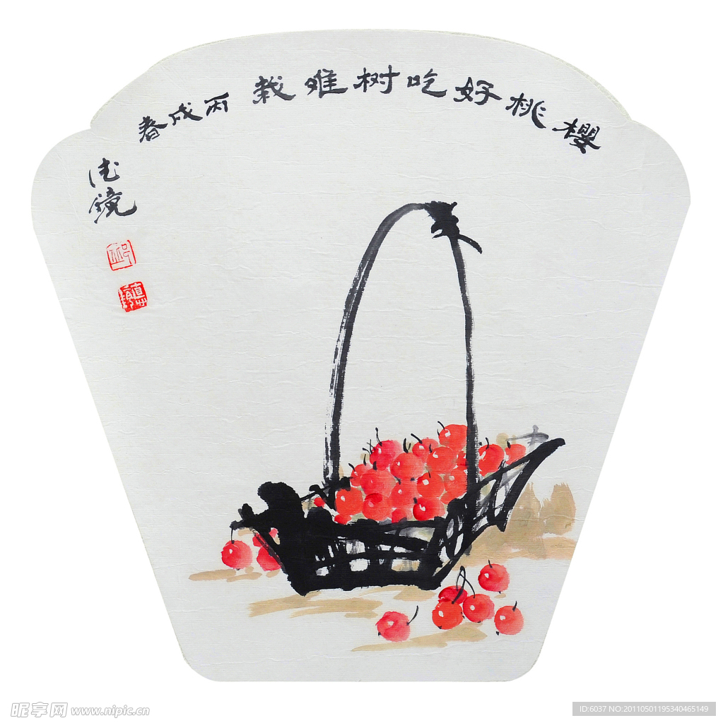 红果 邱德镜