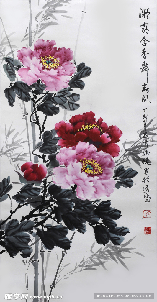 邱德镜 舞春风