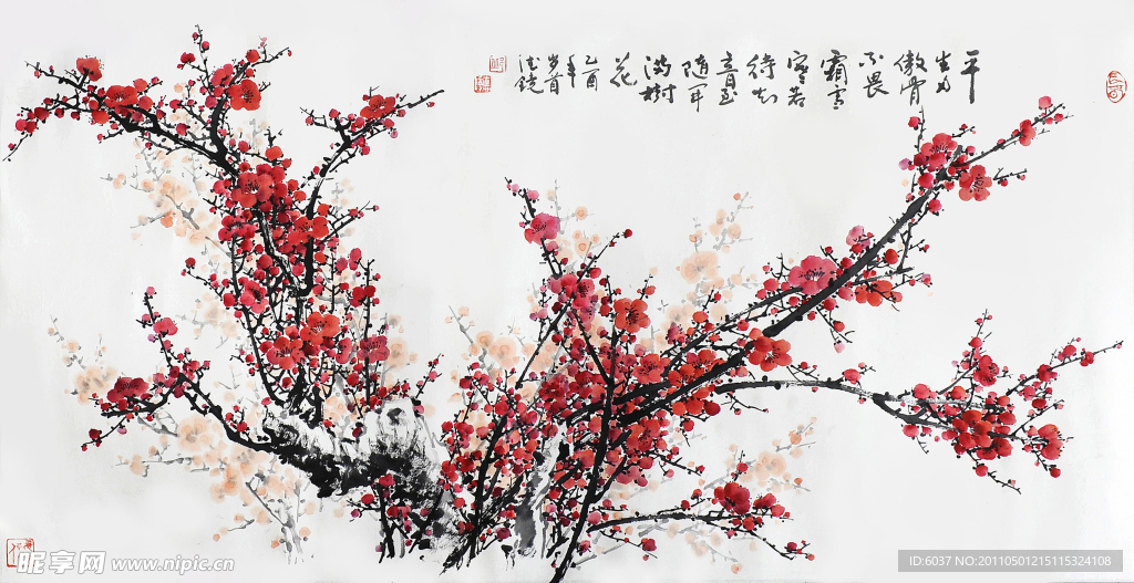 红梅图 邱德镜