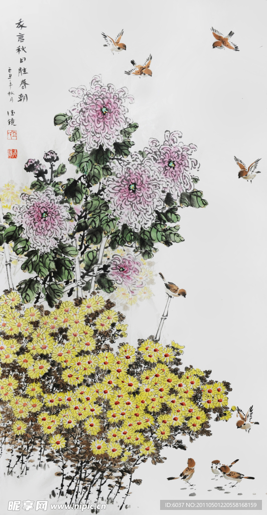 邱德镜 山花烂漫